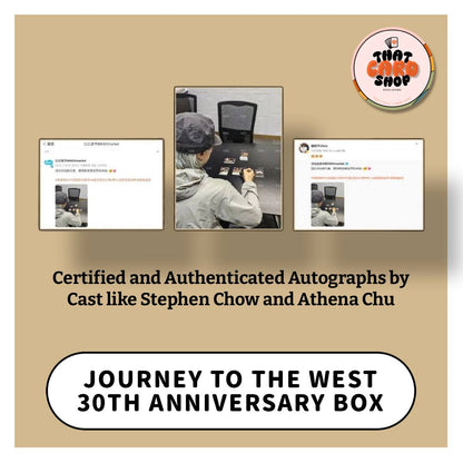 Journey to The West “西遊記” 30th Anniversary Special Edition Box