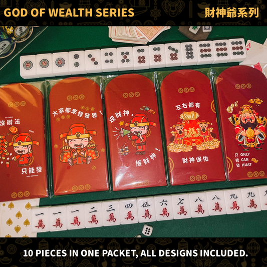 Red Packets - GOD OF WEALTH